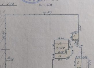 Продажа участка, 14 сот., Магаданская область, Октябрьская улица, 26