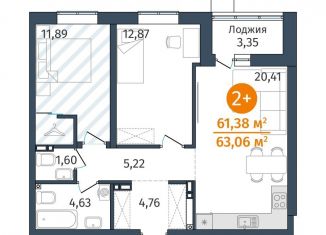 Продаю двухкомнатную квартиру, 61.4 м2, Тюменская область