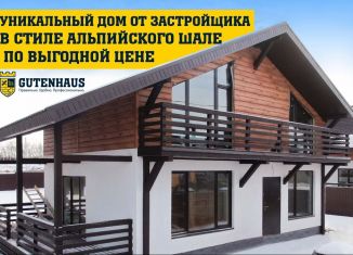 Продается дом, 102 м2, деревня Фёдоровка, Строительная улица