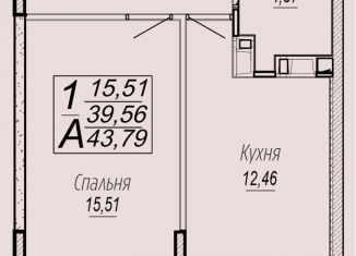 1-ком. квартира на продажу, 43.8 м2, Краснодар, Агрономическая улица, 2/1, микрорайон Горхутор