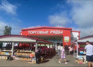 Сдаю торговую площадь, 10 м2, Богородск, 1-я улица Рязанка, 1