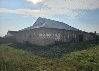 Продажа помещения свободного назначения, 189 м2, Борзя, Байкальская улица, 7