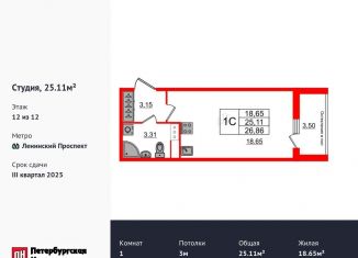 Продается квартира студия, 25.1 м2, Санкт-Петербург, муниципальный округ Новоизмайловское, 1-й Предпортовый проезд, 1