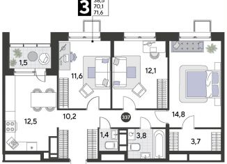 Продажа трехкомнатной квартиры, 71.6 м2, Омск, Ленинский округ