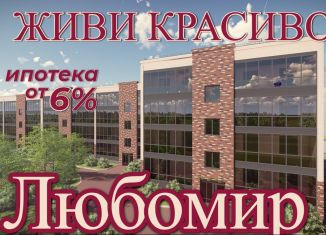 Продам 2-ком. квартиру, 76 м2, Вологодская область, Любецкая улица, 30