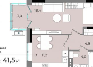 Продается однокомнатная квартира, 41.5 м2, Ижевск, улица имени В.С. Тарасова, 6, ЖК Новый Город