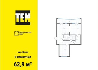 Продается 2-ком. квартира, 62.9 м2, Екатеринбург, улица Свердлова, 32Б, метро Площадь 1905 года