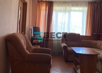 Продажа 3-ком. квартиры, 55.4 м2, Яровое