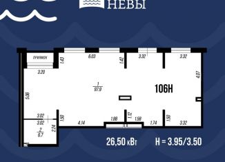 Продажа помещения свободного назначения, 104.6 м2, Санкт-Петербург, муниципальный округ Народный, Октябрьская набережная, 86к2