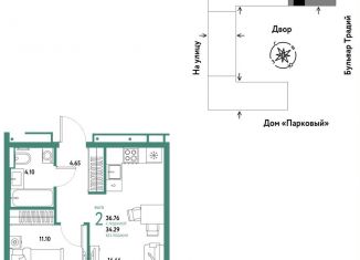 Продам 2-ком. квартиру, 36.8 м2, Тюмень, улица Новосёлов, 100