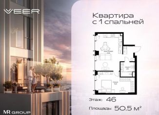 Продажа 1-ком. квартиры, 50.5 м2, Москва, ЗАО