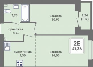 2-ком. квартира на продажу, 41.4 м2, Пермь