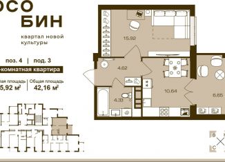 Продаю 1-комнатную квартиру, 42.2 м2, Брянск