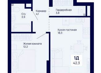 Продается 1-ком. квартира, 42.3 м2, Екатеринбург, метро Динамо