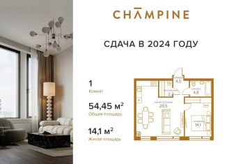 Продается 1-комнатная квартира, 54.5 м2, Москва, жилой комплекс Шампайн, к3