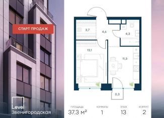 Продается 1-ком. квартира, 37.3 м2, Москва, станция Хорошёво, жилой комплекс Левел Звенигородская, к2