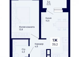 1-комнатная квартира на продажу, 39.2 м2, Екатеринбург, метро Уральская