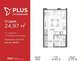 Продам квартиру студию, 25 м2, Санкт-Петербург