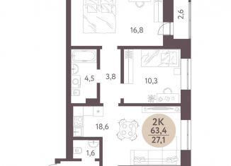 2-комнатная квартира на продажу, 63.4 м2, Новосибирская область
