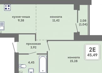 Продажа 2-ком. квартиры, 45.5 м2, Пермь