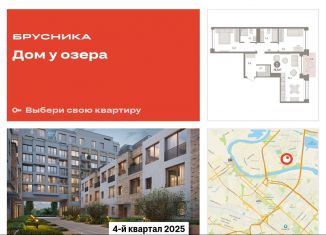 Продается 2-ком. квартира, 75.5 м2, Тюменская область