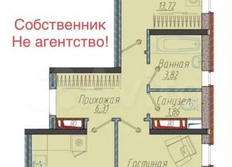 2-комнатная квартира на продажу, 54 м2, Краснодар, улица имени Генерала Корнилова, 9к2А