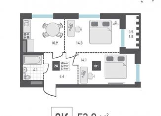 Продается 2-комнатная квартира, 53.8 м2, Москва