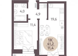 Продается однокомнатная квартира, 41.2 м2, Новосибирск, метро Речной вокзал