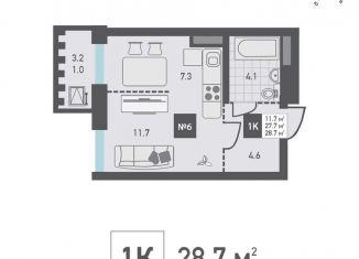 Продаю однокомнатную квартиру, 28.7 м2, Москва