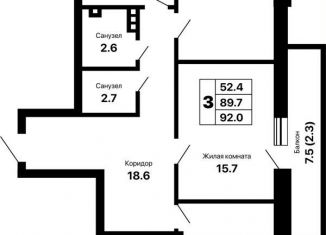 Продам 3-ком. квартиру, 92 м2, Самара, Промышленный район