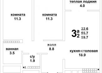 Продам 2-ком. квартиру, 59.7 м2, Свердловская область, Красноармейская улица, 13