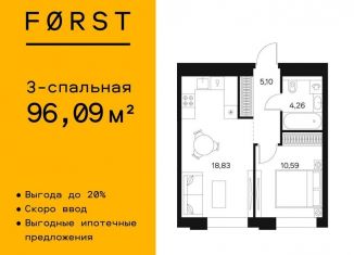 Продажа трехкомнатной квартиры, 96.1 м2, Москва, Автозаводская улица, 26