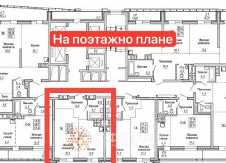 Продается 1-ком. квартира, 39.5 м2, Новосибирск, улица Фрунзе, с1, метро Берёзовая роща