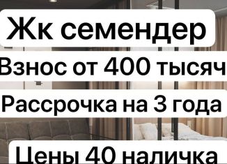 Продам 1-ком. квартиру, 57 м2, посёлок городского типа Семендер, улица Земцова, 32