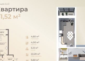 1-ком. квартира на продажу, 41.5 м2, Махачкала, площадь Ленина, Советский район