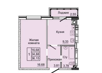 Продам однокомнатную квартиру, 34.9 м2, Ростовская область, посёлок Койсуг, 3