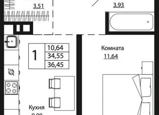 Продажа 1-ком. квартиры, 36 м2, Ростов-на-Дону, Пролетарский район