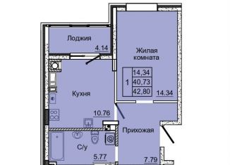 Продаю однокомнатную квартиру, 40.7 м2, коттеджный поселок Донской, посёлок Койсуг, 3