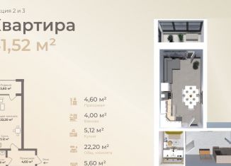 Продам 1-ком. квартиру, 41.5 м2, Махачкала, Жемчужная улица, 7, Ленинский район