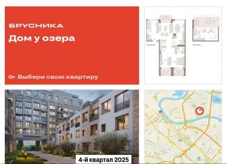 Продажа трехкомнатной квартиры, 144.3 м2, Тюмень, Центральный округ