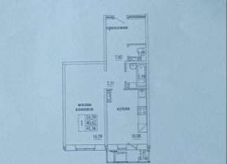 1-ком. квартира на продажу, 41.4 м2, Новосибирская область, Плющихинская улица, 6