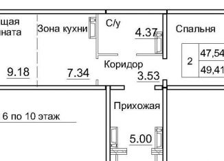 Продается 1-ком. квартира, 47.5 м2, рабочий посёлок Краснообск, 3-й микрорайон, 12А, ЖК Кольца