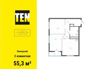 Продается 2-ком. квартира, 55.3 м2, Екатеринбург, метро Уралмаш