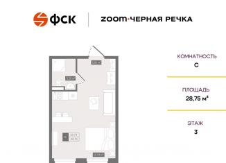 Квартира на продажу студия, 28.8 м2, Санкт-Петербург, Приморский район