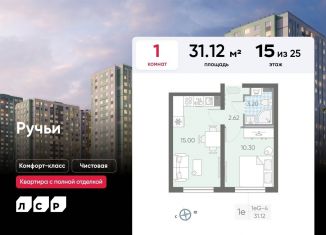 Продаю однокомнатную квартиру, 31.1 м2, Санкт-Петербург, метро Гражданский проспект