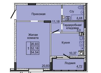 Продается 1-ком. квартира, 52.2 м2, Ростовская область, посёлок Койсуг, 3