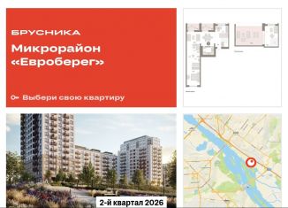 Продаю 2-ком. квартиру, 130.9 м2, Новосибирск, метро Речной вокзал