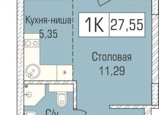 Продаю однокомнатную квартиру, 27.4 м2, Новосибирск, улица Объединения, 102/4с