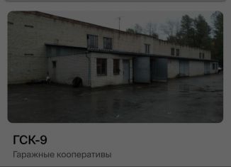 Продам гараж, 21 м2, Балашиха, Керамическая улица