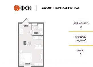 Продажа квартиры студии, 26.4 м2, Санкт-Петербург